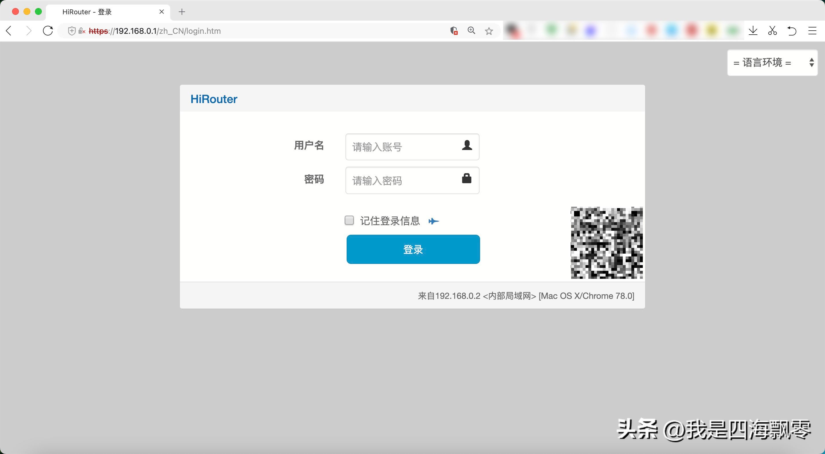 2.5G电*交口**换机和台电NUC刷X86软路由：打造家庭2.5G局域网互联
