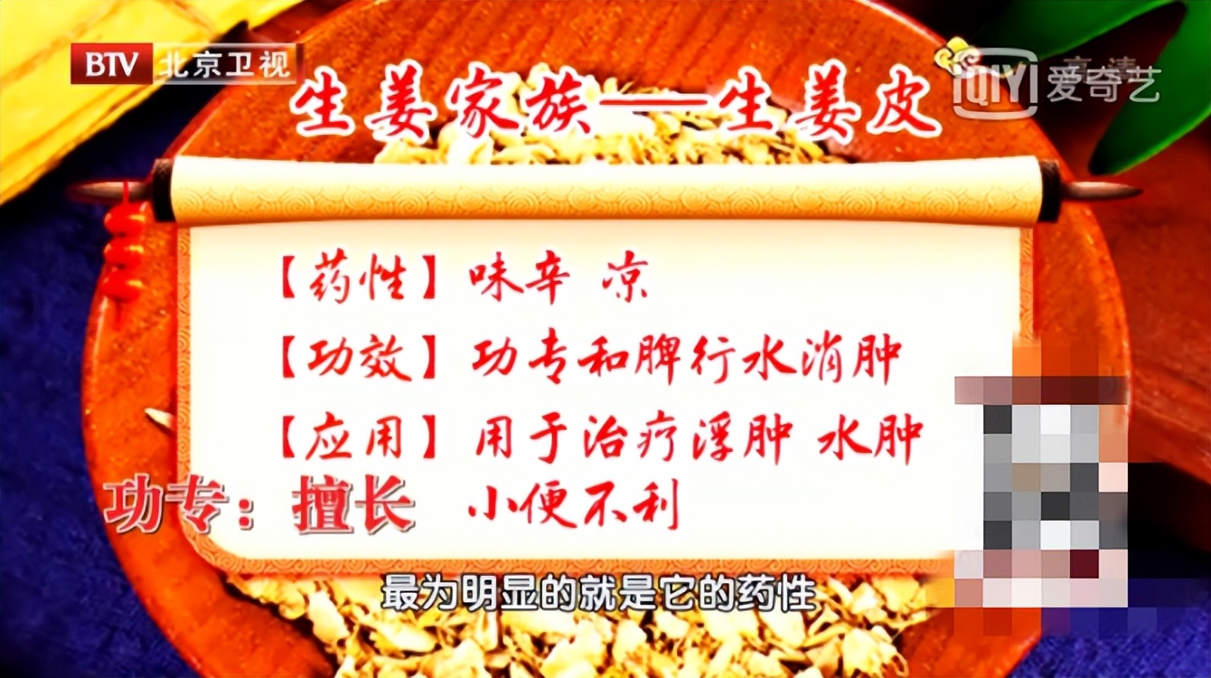 早上吃三片生姜真能养胃吗,早晨三片姜最简单的养生法