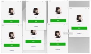 电脑怎么开两个微信登录,电脑怎么开两个微信同时在线