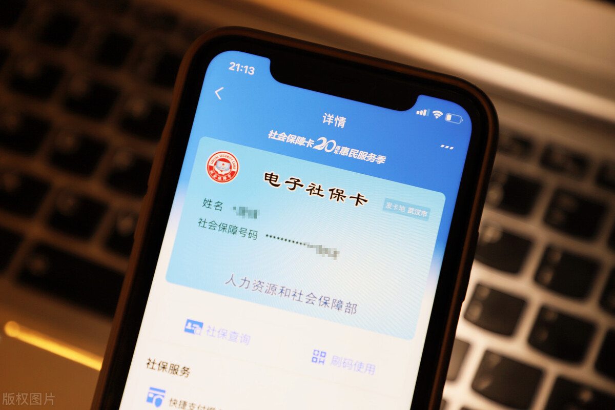 自己交社保能有哪些补贴,自己交社保的国家有补贴是真的吗