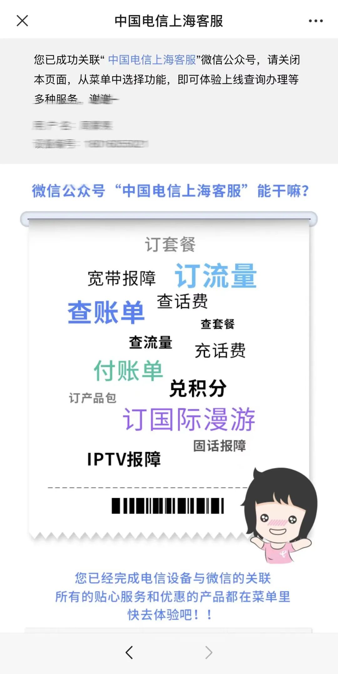 疫情期间能开发票是几个点,疫情期间开票如何申报