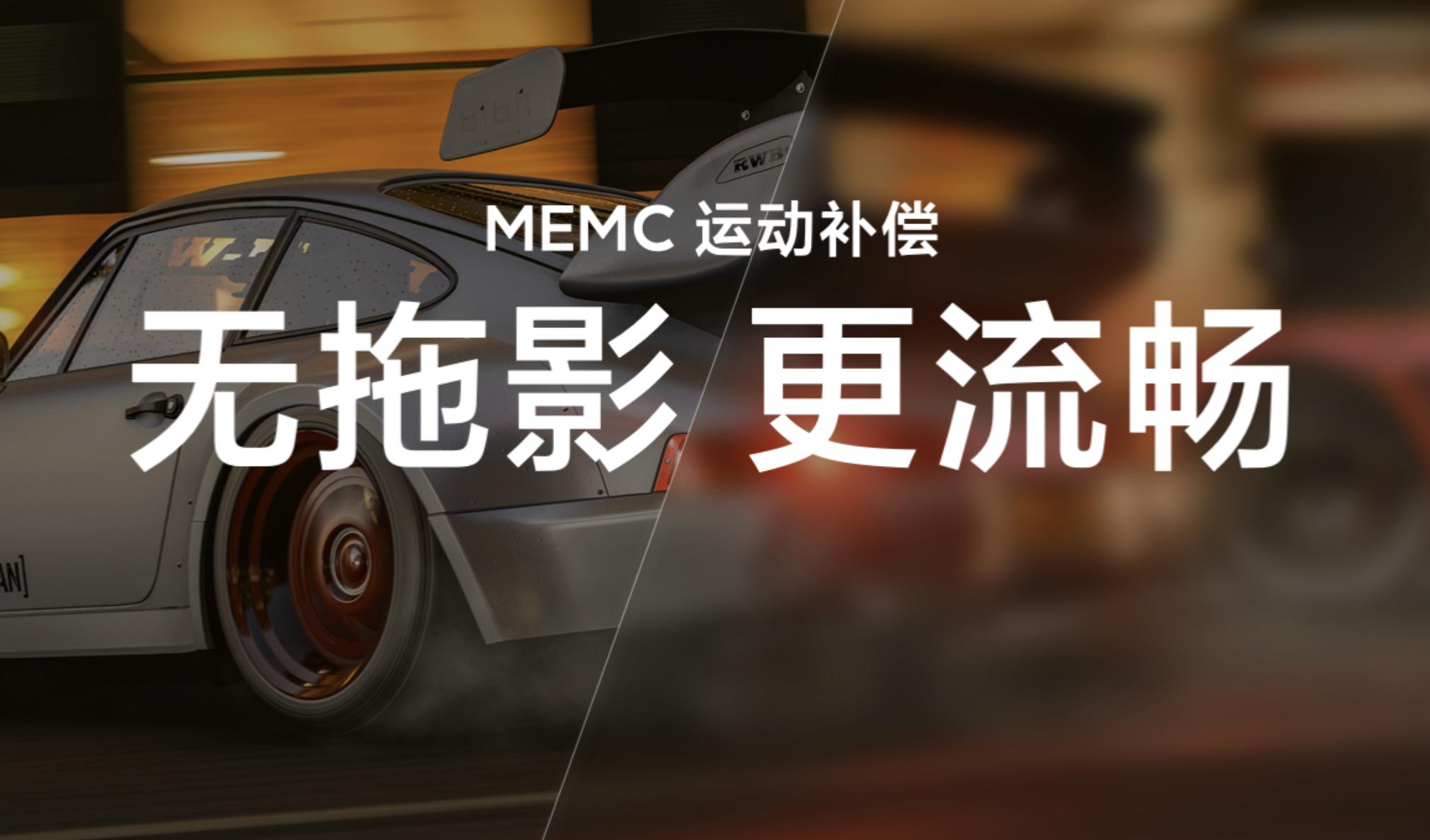 电视运动补偿配置有必要吗,电视的运动补偿功能是否有必要