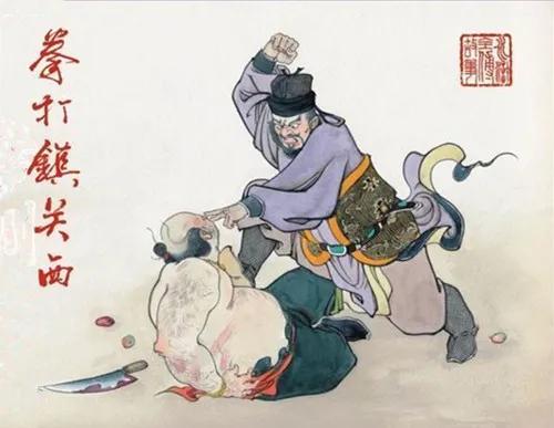 说一说鲁智深和武松深厚的友情,请问鲁智深是一个怎样的人物