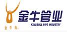 恭贺金萨特管业入围2021中国管材十大品牌