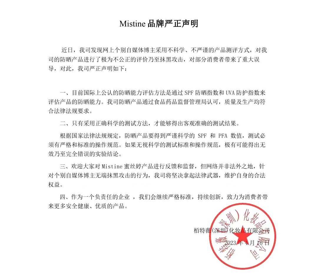 ysl肤护品代言人肖战,ysl官宣朴彩英是全球大使了吗