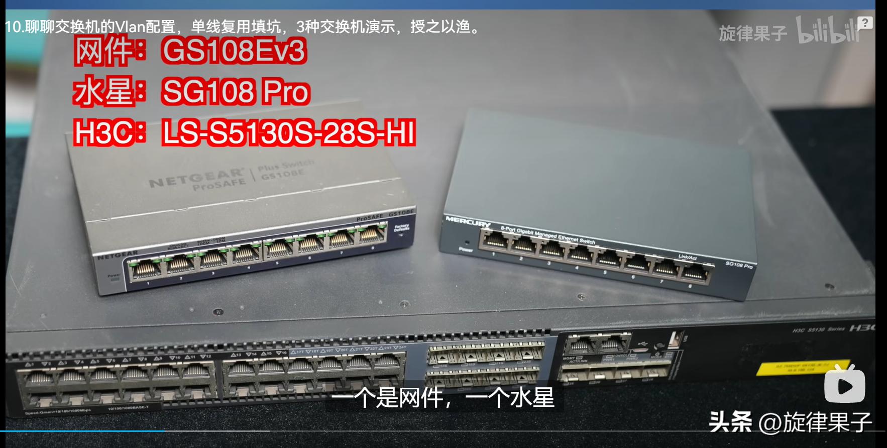 家用交换机vlan设置教程,家用交换机vlan开关要打开吗