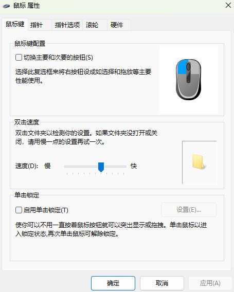 鼠标用多了大拇指没力气,鼠标用多了食指不舒服