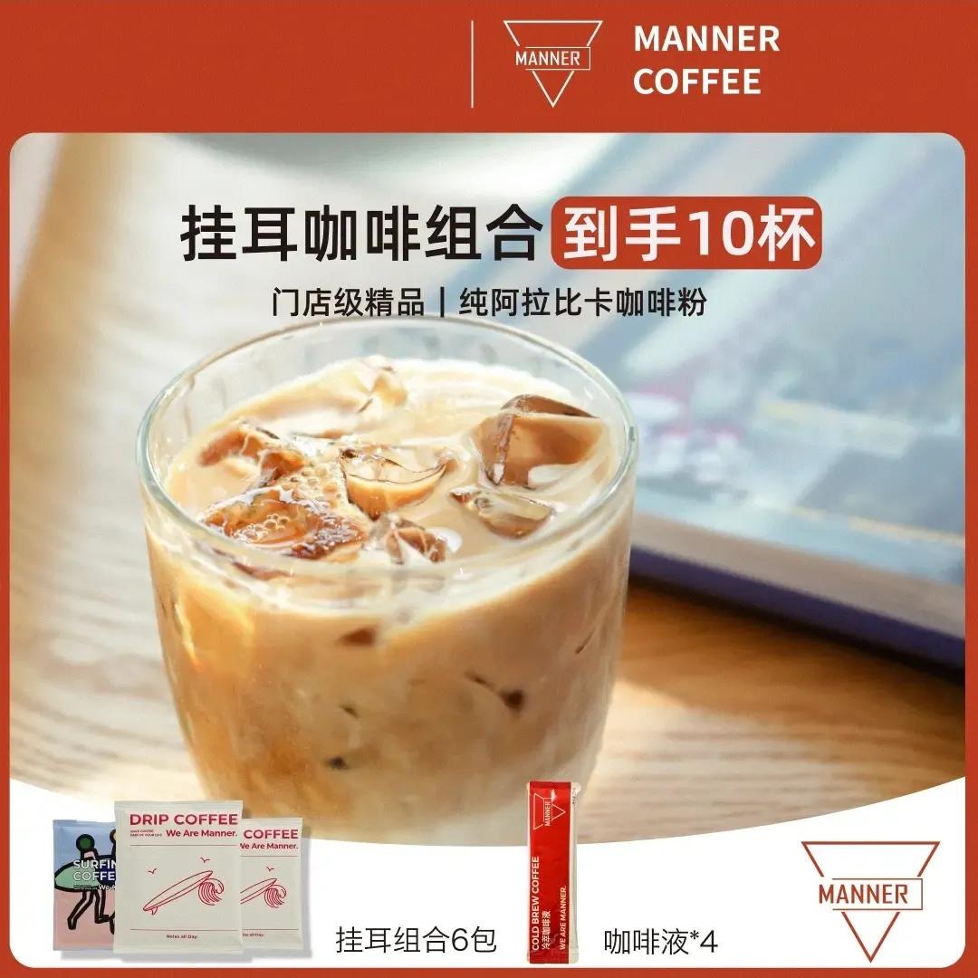 分享一下喝的茶,分享最近好喝的咖啡