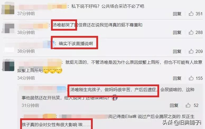 未见你就已爱你，生你后却愿你消失，杨紫新剧揭露产后抑郁的真相