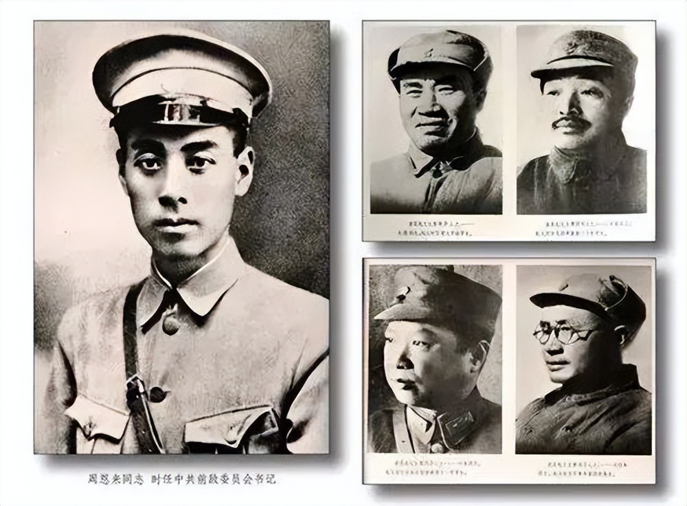 八一南昌起义档案揭秘,八一南昌起义原总指挥是谁