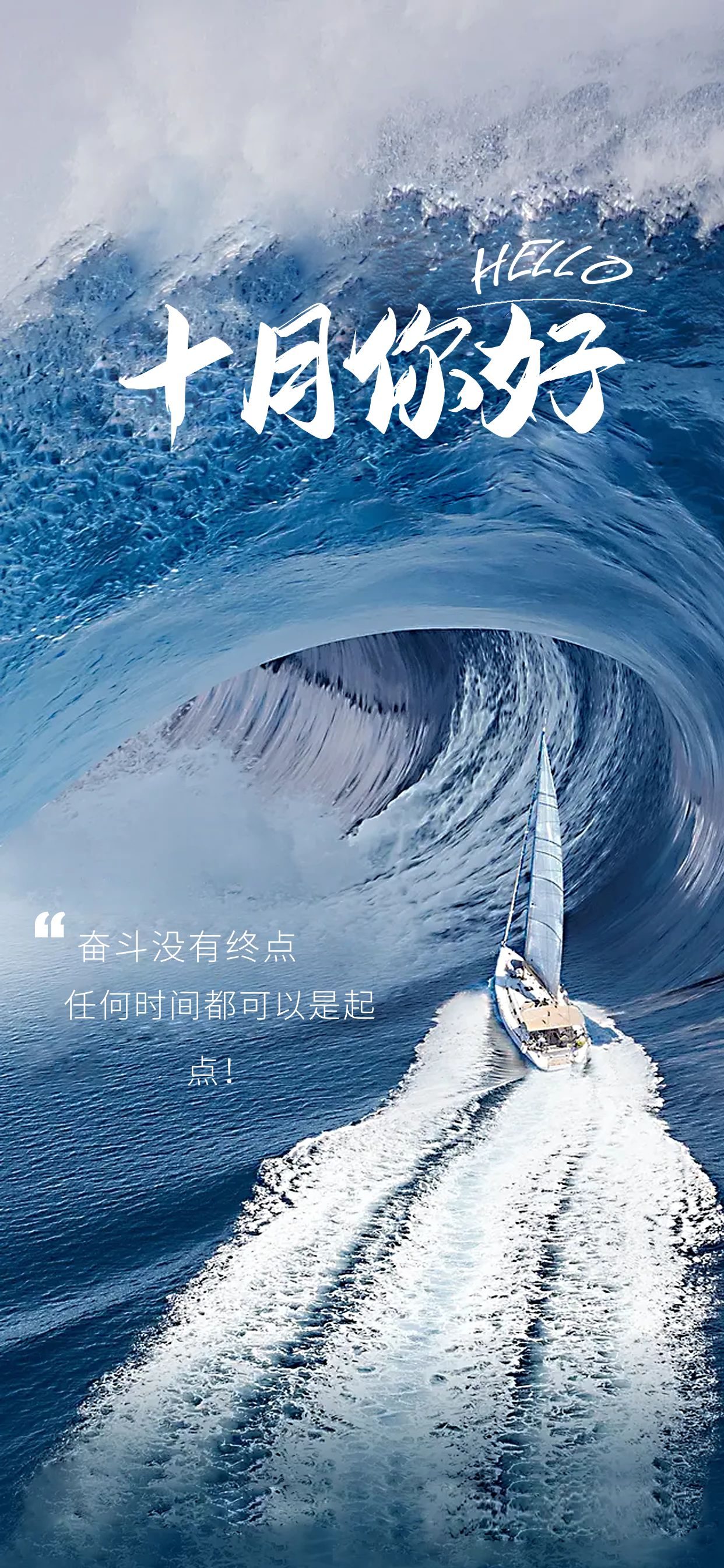 十二月你好文案配图抖音,关于九月再见十月你好的抖音句子