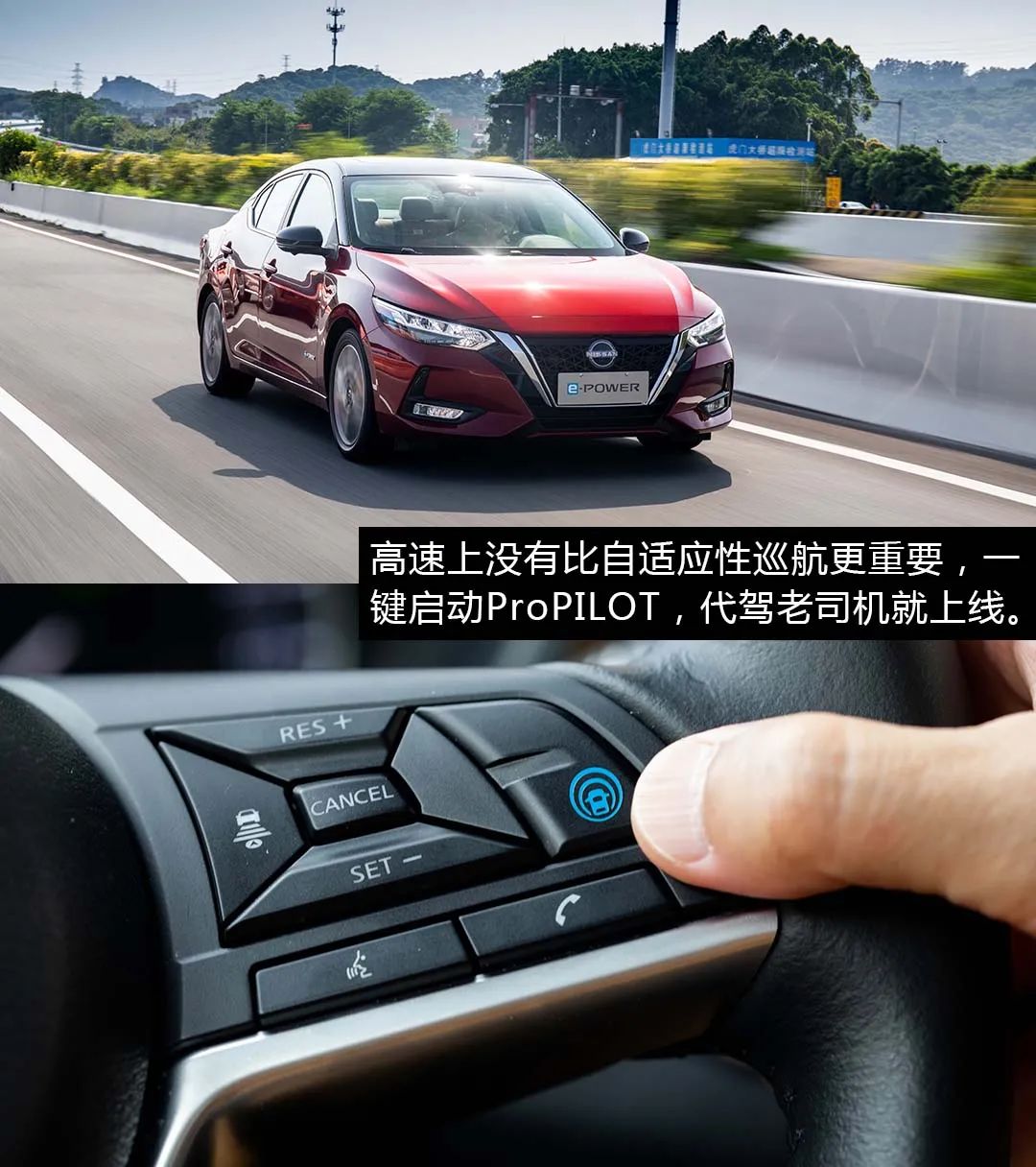 比轩逸e-power省油的车,23款轩逸混动e-power最低配