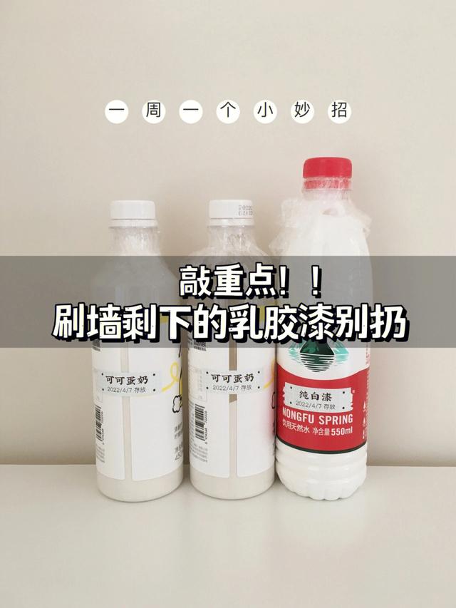 刷乳胶漆需要整天监工吗,刷乳胶漆要盯住师傅吗