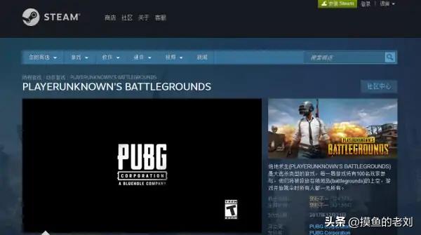 绝地求生steam叫什么PUBG如何获取详细教程