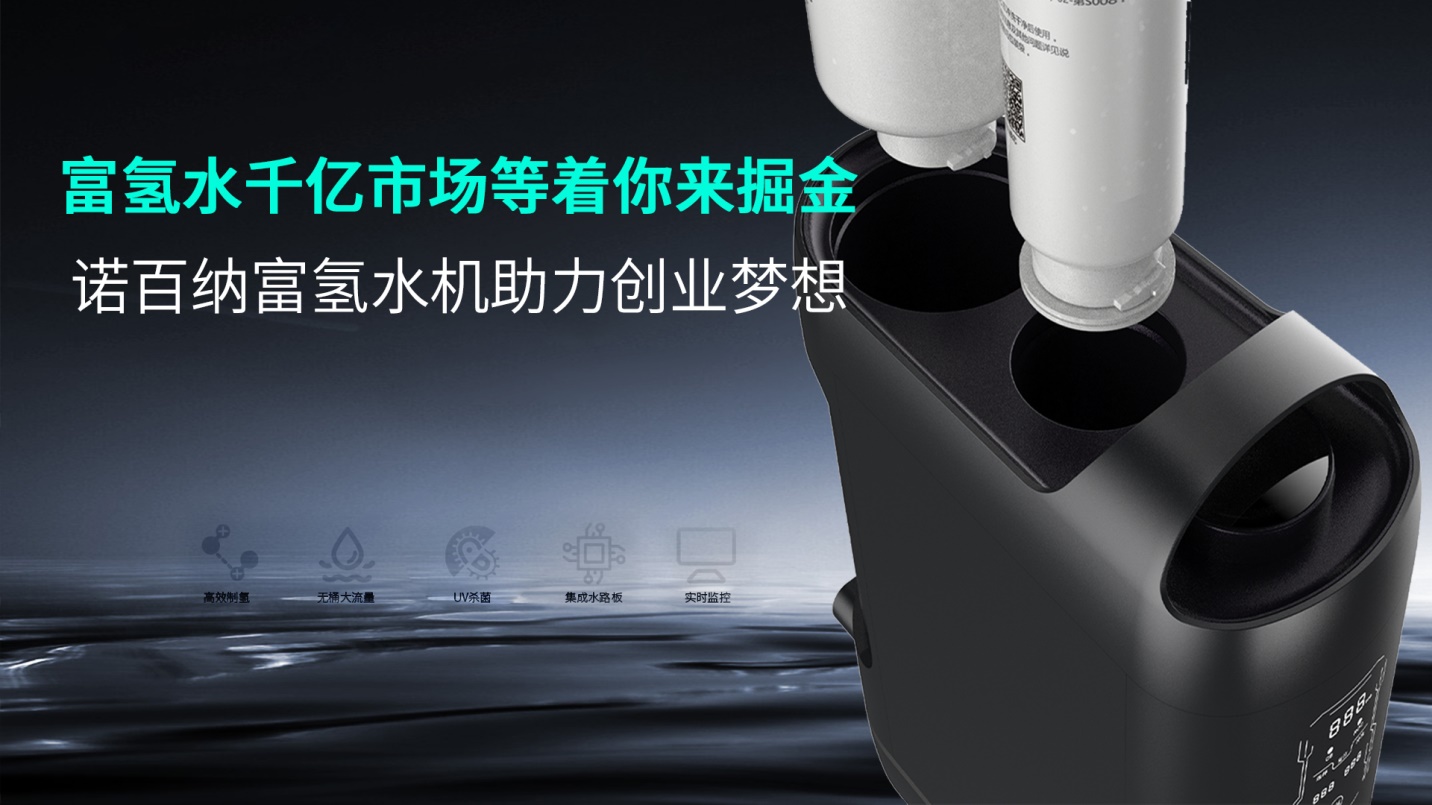 净水器代理哪家正规,大型净水器加盟招商哪家正规