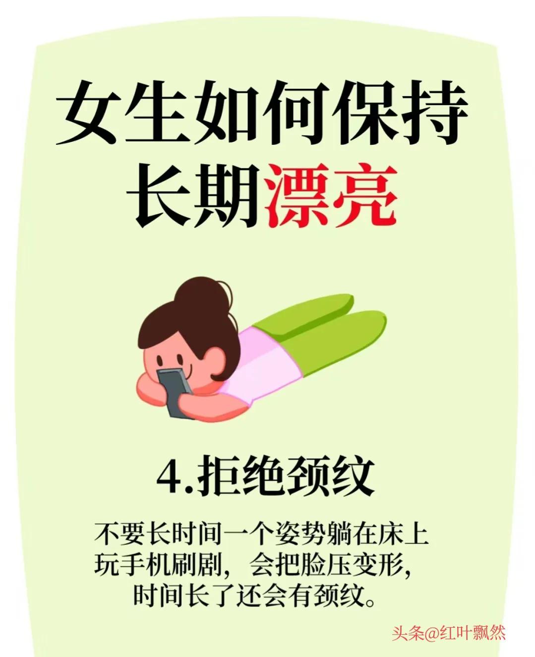 怎样快速养出好气色,如何养出好皮肤好气色