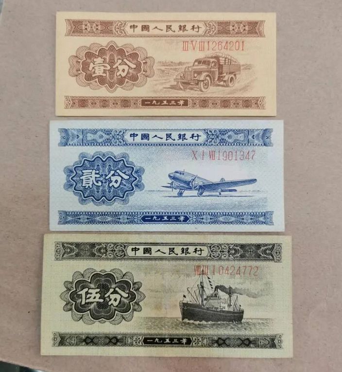 罕见的纸币,罕见纸币达1000000元