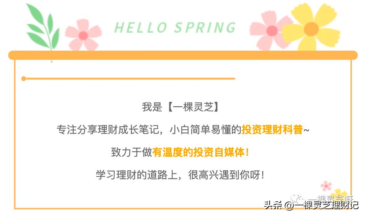 博主一棵灵芝终于开始开【可转债学习打卡群】啦！?快来快来！