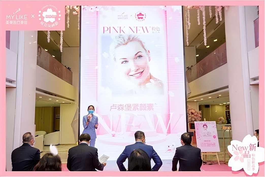 广州美莱新品发布会,上海美莱周年庆