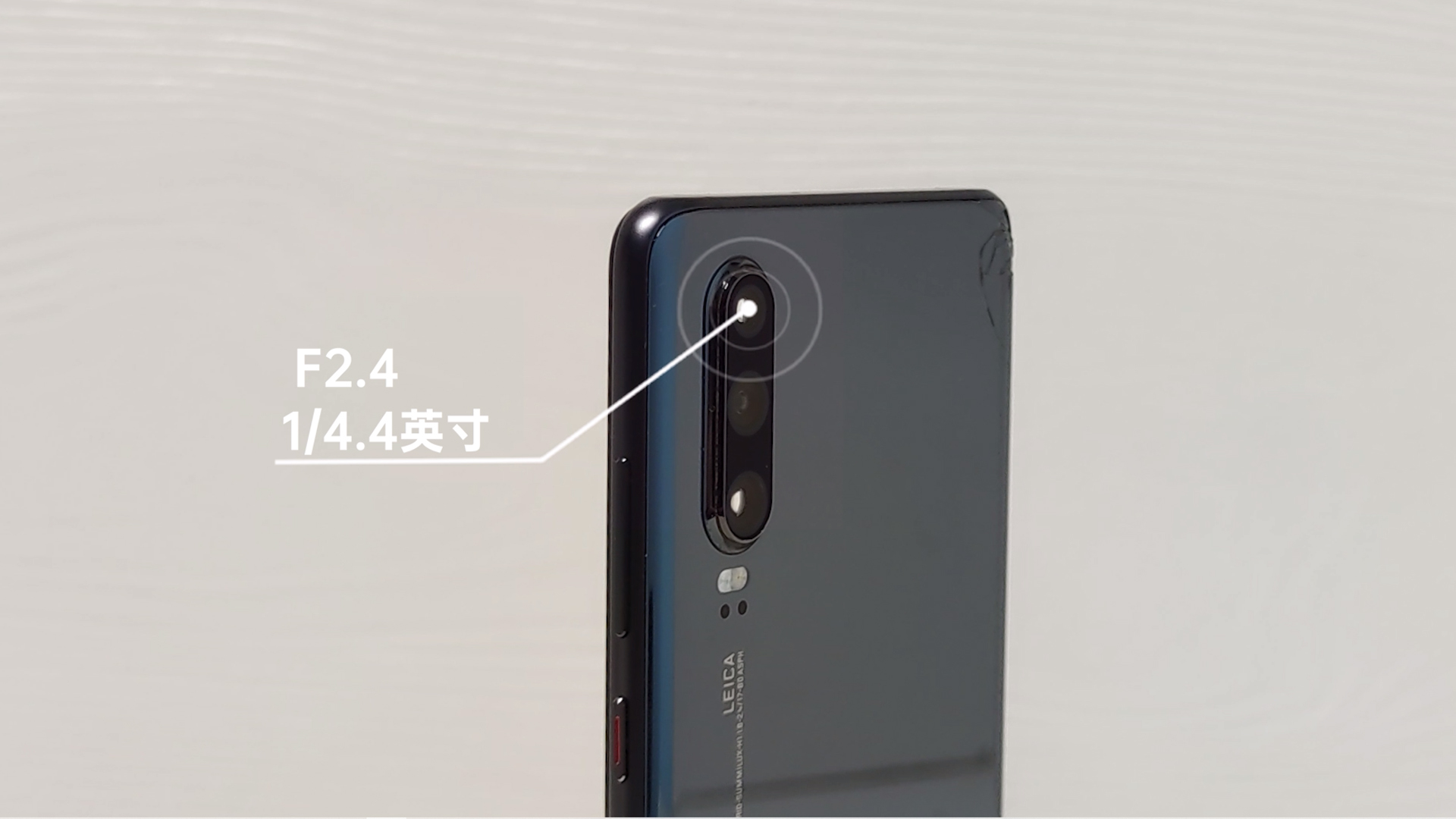 华为p30首次超越苹果,用了4年多的华为p30还能入手吗