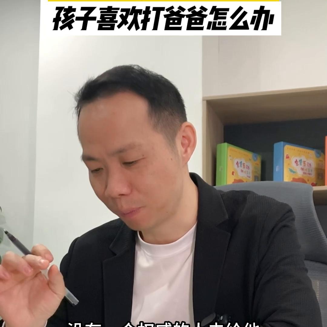 孩子没大没小喜欢顶撞,孩子在家没大没小