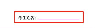 高考涂答题卡时注意事项,答题卡填涂时的注意事项