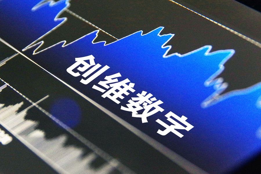 创维数字2019年发展计划,创维数字未来趋势