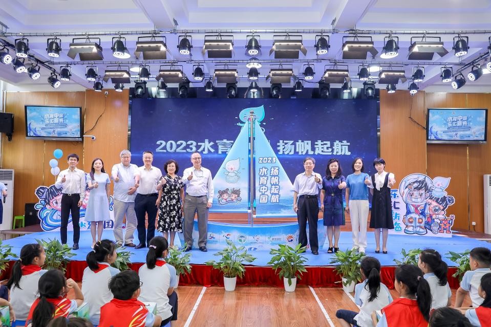 新学期新开始开启小学生活模式,开学第一课生态文明教育