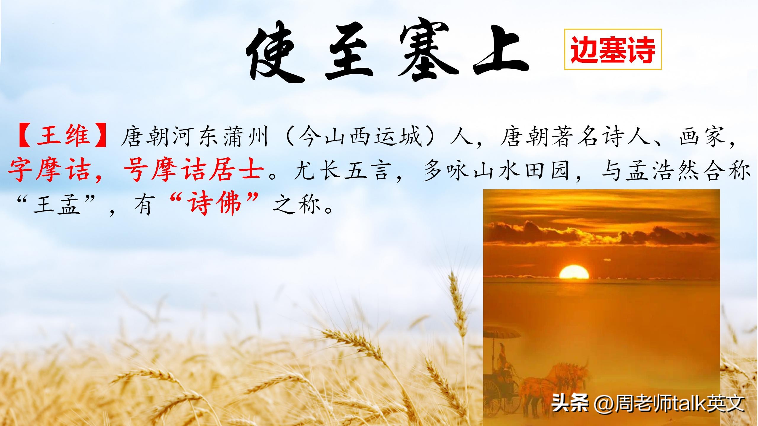 初二上语文古诗默写题,初二语文必背古诗赏析