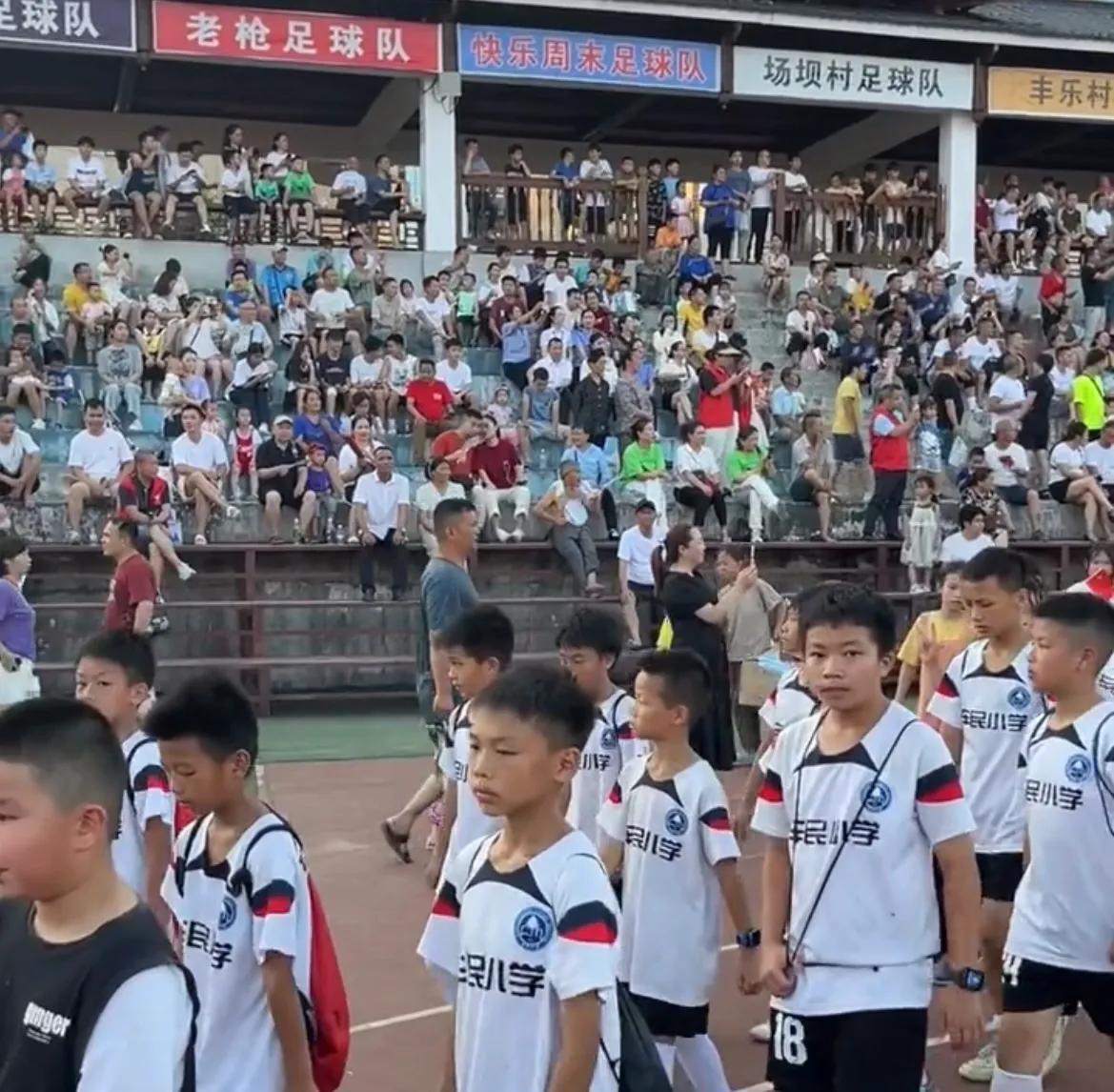 榕江村超,贵州榕江村超火爆现场