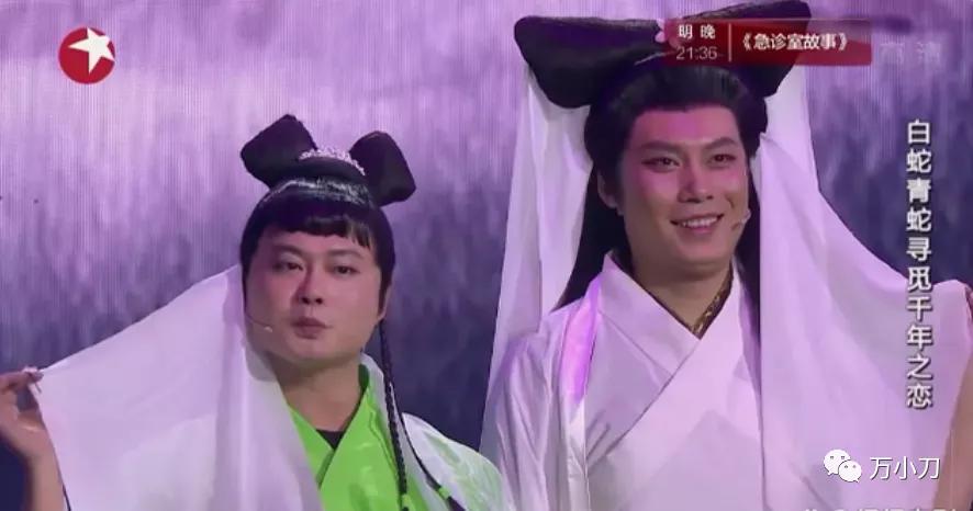 万小刀完整版视频,万小刀小沈阳原视频