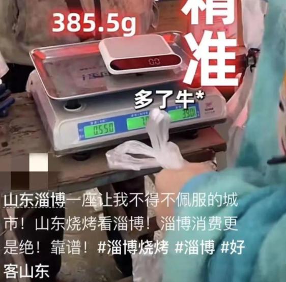 山东淄博井喷视频,五一淄博旅游有多火