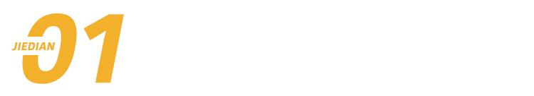 解构母婴洗护黑马newpage一页：以用户需求为核心，坚持长期主义