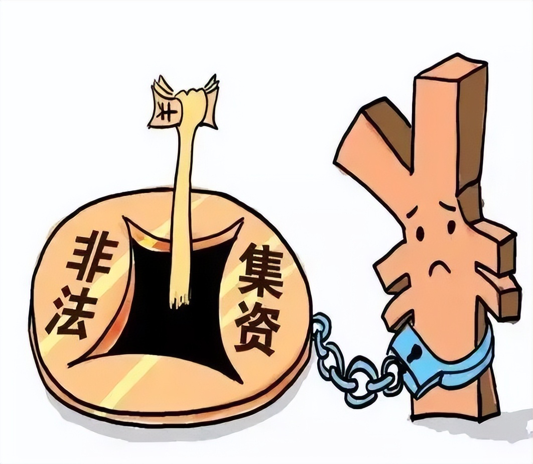 防范房地产领域非法集资知识宣传,房地产领域非法集资工作方案