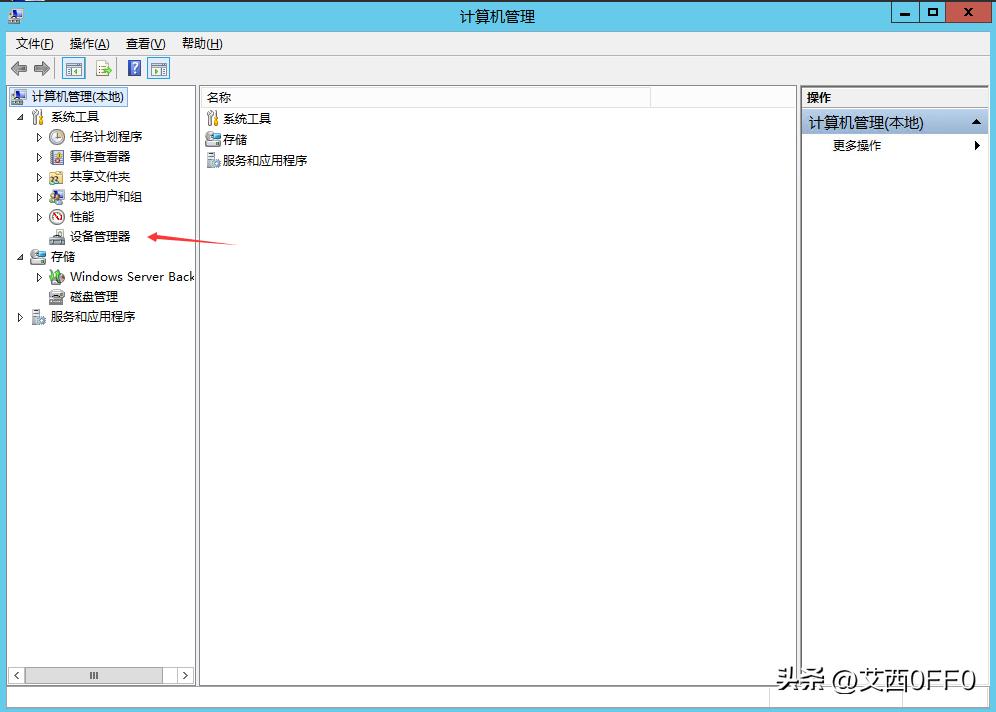 服务器配置参数详解,怎么查看戴尔340服务器网卡配置
