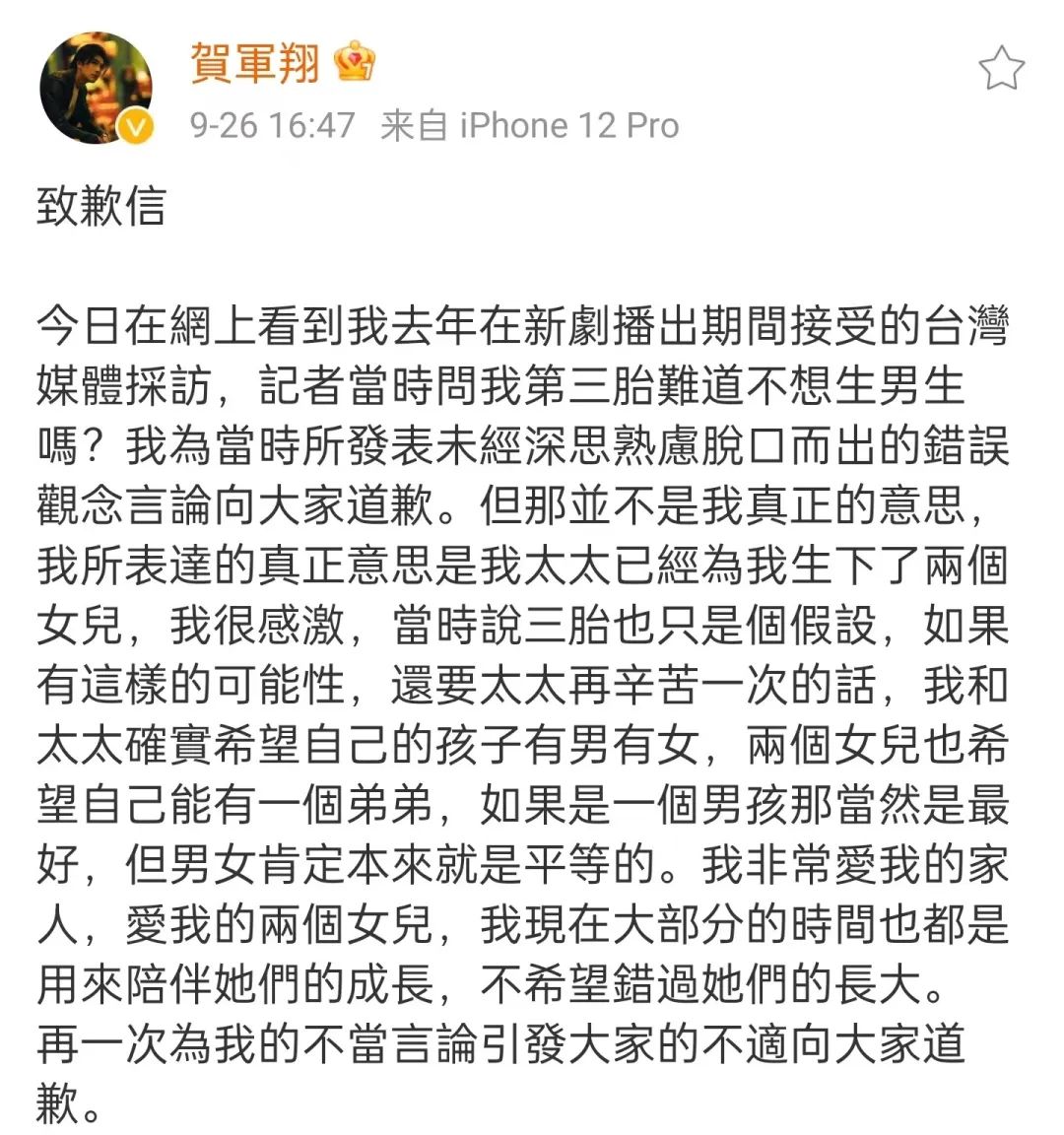 疫情还未结束，38岁男星「生子丑闻」曝光，脸都不要了