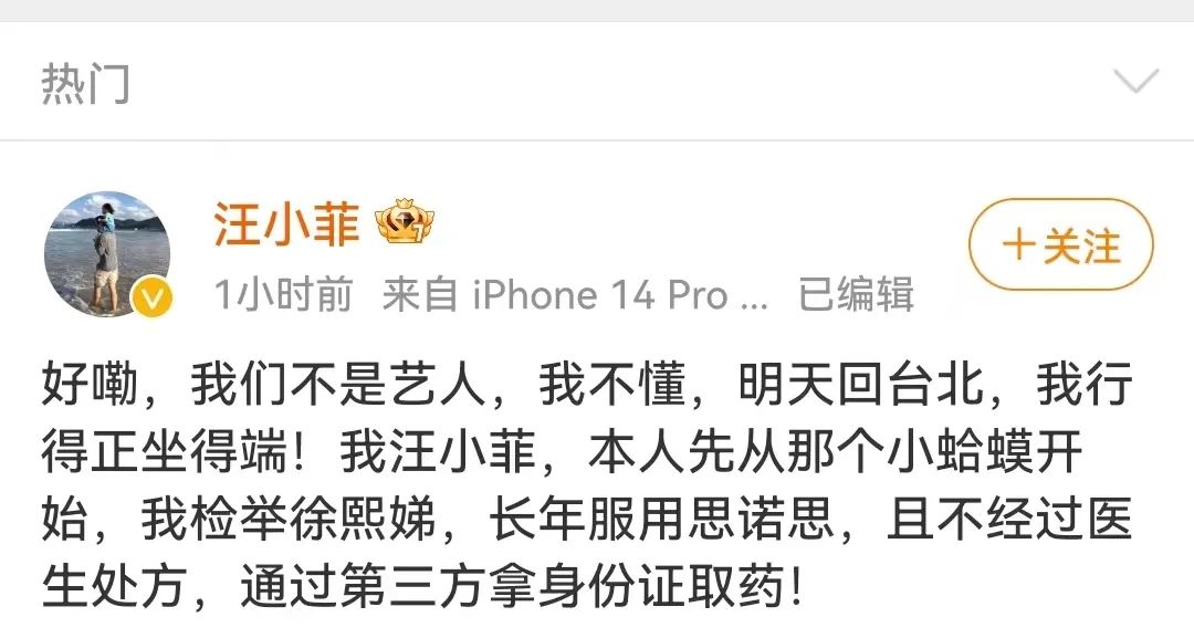 汪小菲和大s的新瓜,你不知道的汪小菲和大s的故事