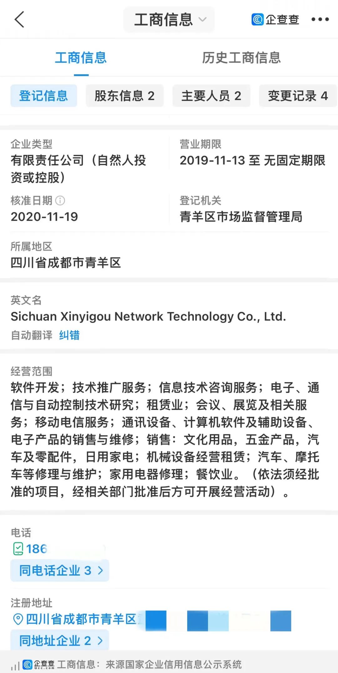 骑手招聘被骗怎么处理,应聘外卖骑手被坑以租代购