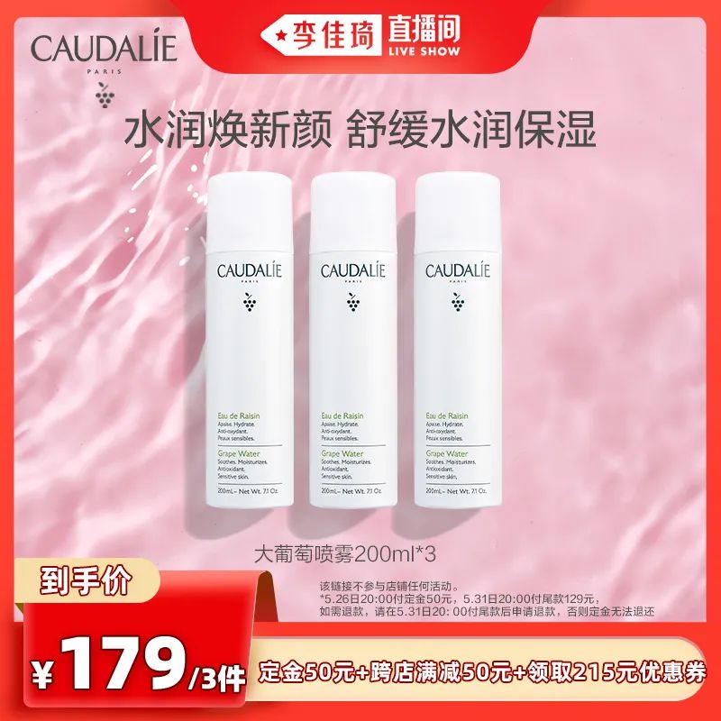 李佳琦618预售清单美妆节5月26日直播预告【新增27，更新253款】