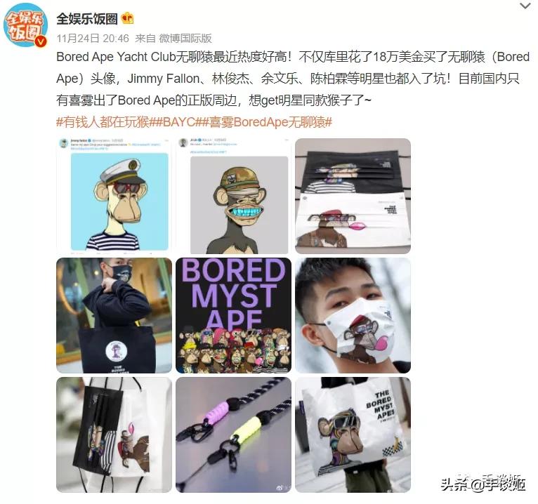 林俊杰虚拟世界别墅,虚拟世界林俊杰