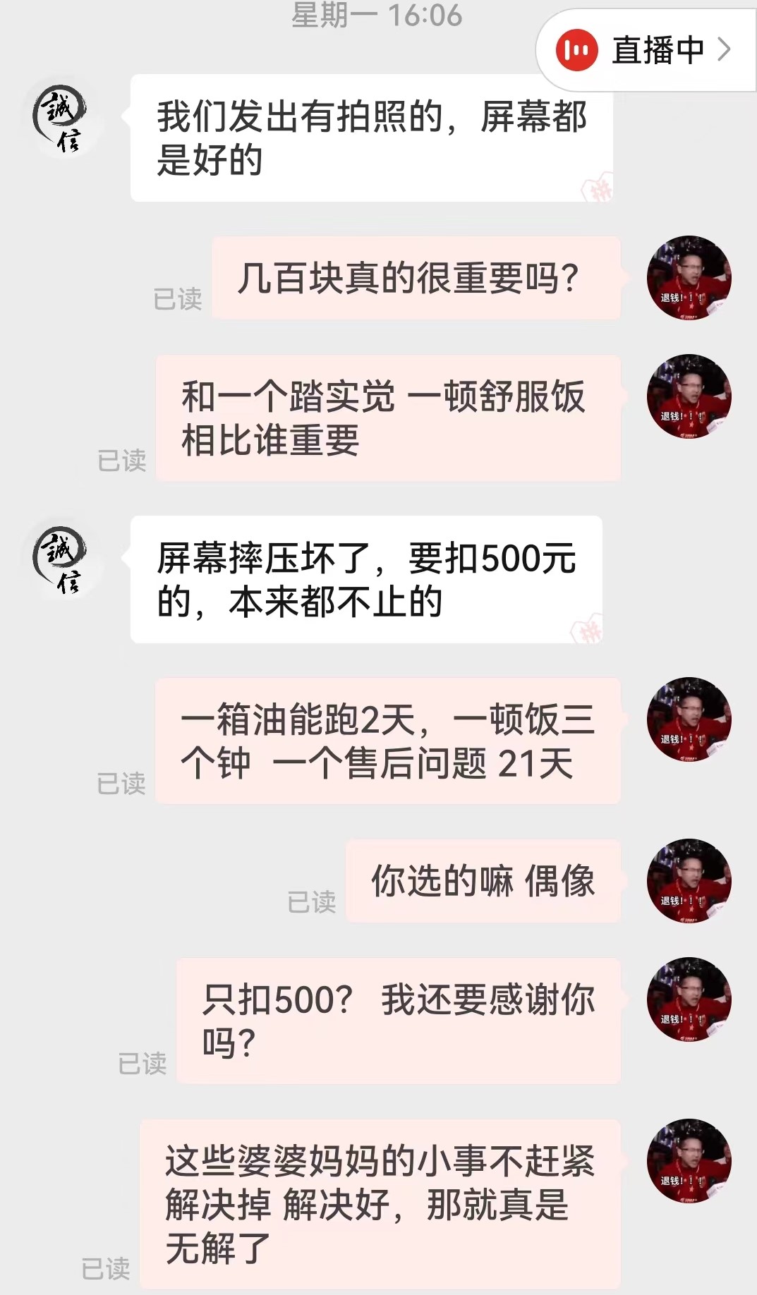 在拼多多买二手苹果手机注意什么,拼多多购买二手苹果靠谱吗