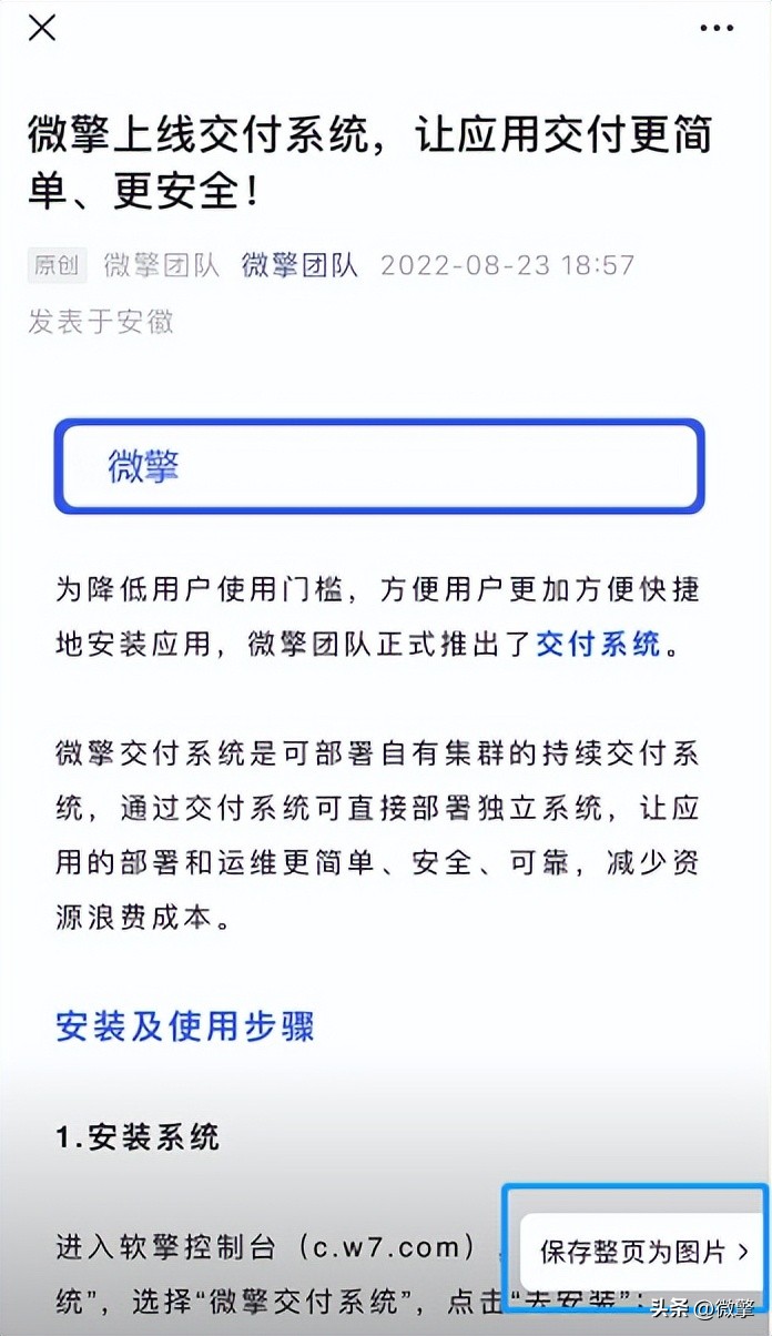 微信最新更新朋友圈使用方法,微信朋友圈发布之后怎么修改权限