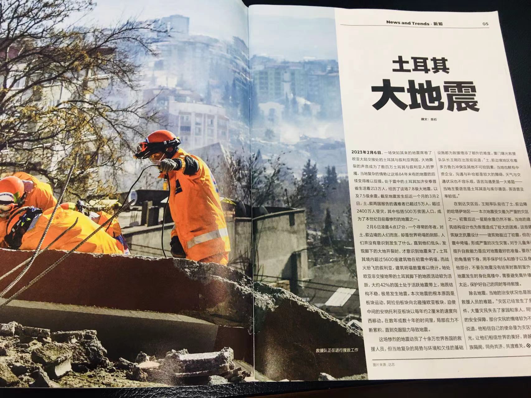 适合0到15岁的小杂志,9-12岁儿童适合的杂志