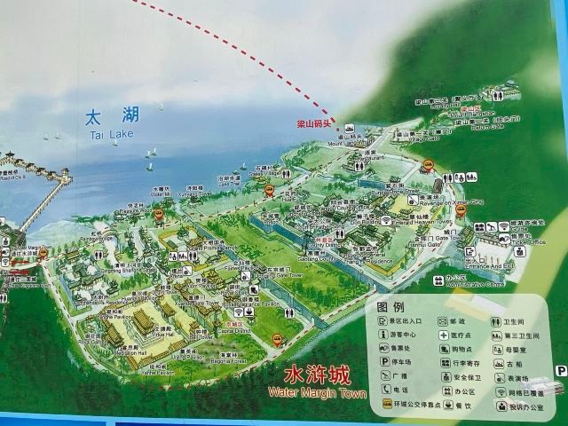 无锡三国水浒城的表演,无锡水浒城三国城门票