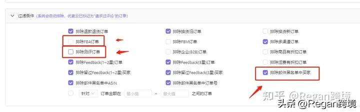 怎样删除亚马逊review,亚马逊review下载工具