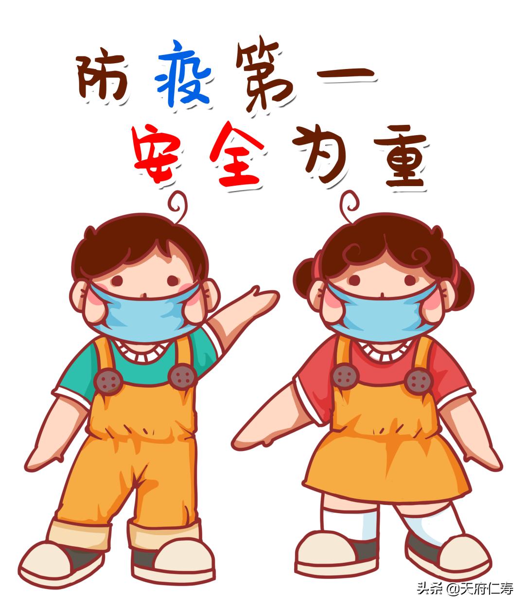 仁寿县德培小学招生简章,仁寿德培小学作息时间