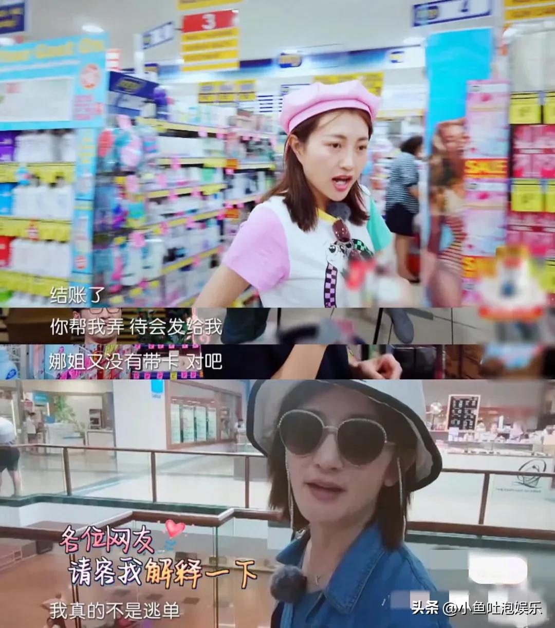 谢娜租房在上海多少钱,谢娜为啥租房住