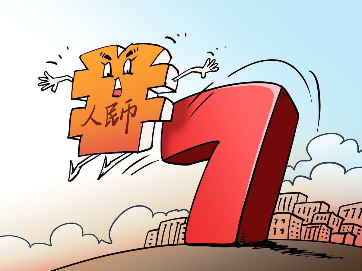 人民币贬值、房贷跟着“缩水”，房奴赚了？真相远非如此美好