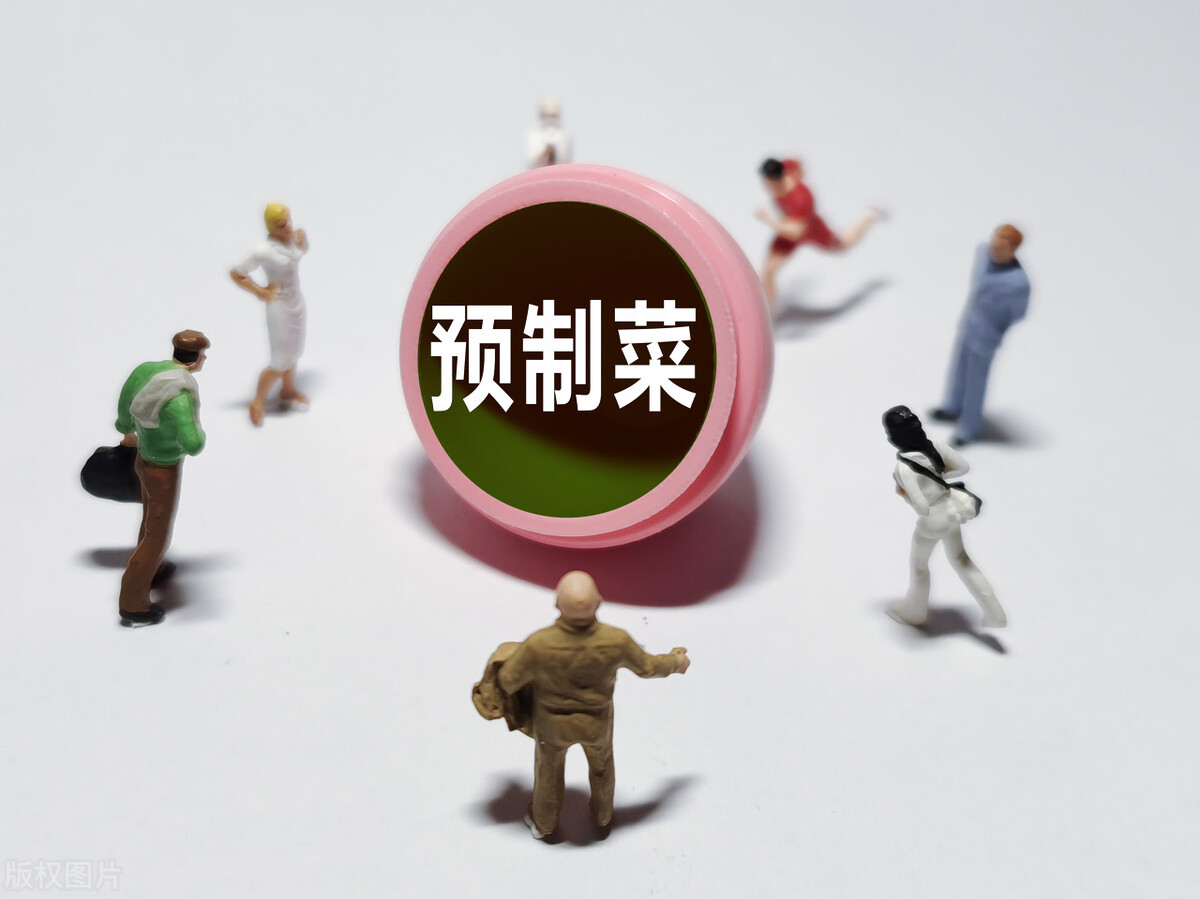 预制菜项目能有市场吗？餐饮人「创业」能做预制菜吗？