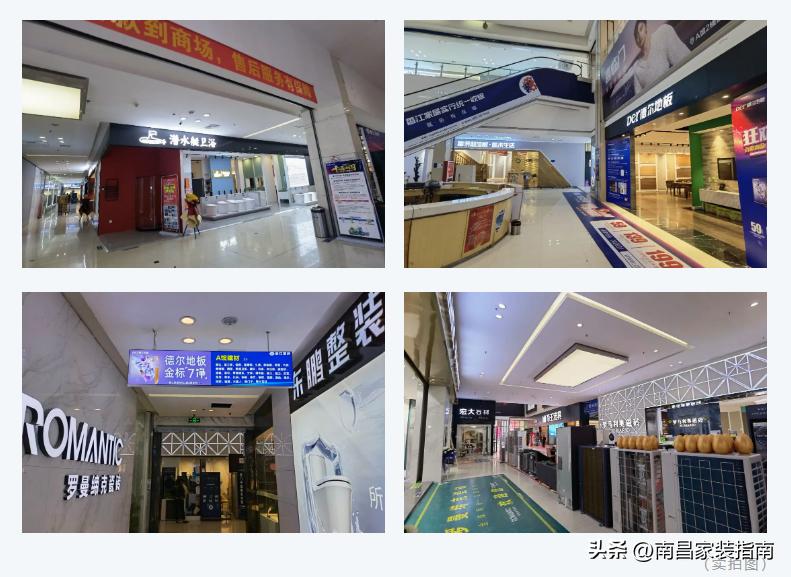 探店沈阳香江家居攻略,香江家居探店